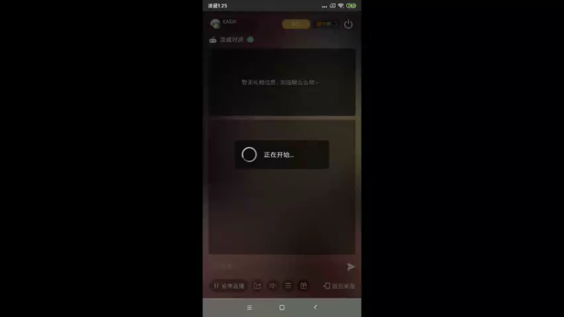 【2022-08-01 01点场】EAS达：漫威对决 穿越多元宇宙 9687592