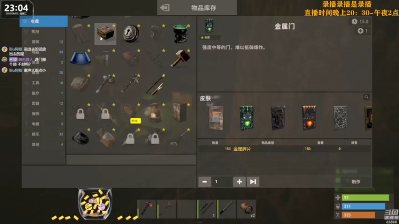 【2022-08-03 04点场】Happy丨猫腻：【猫腻】末日生存游戏 每晚20：30开播