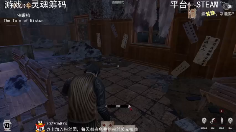 【2022-08-03 01点场】疯狂续命：灵魂筹码 铛铛铛~