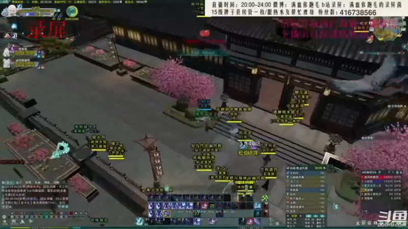 【2022-08-03 11点场】卷毛毛毛丶：【双倍亲密】霸凌+单排2800录屏
