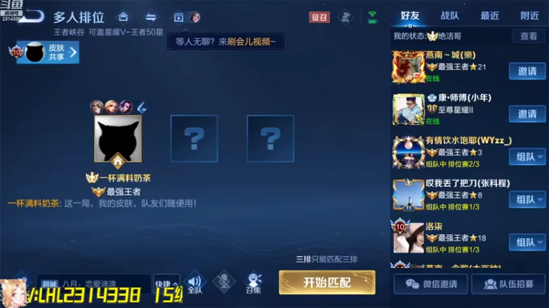 【2022-08-03 12点场】国服老狐狸：米莱迪偷塔发育教学