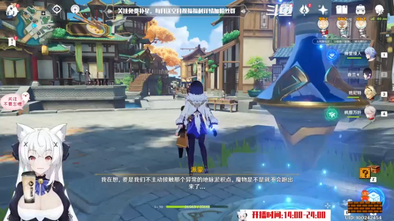 【2022-08-02 13点场】卡佬GTX1080tiPrime：『免费补星』什么都肝的猫猫！