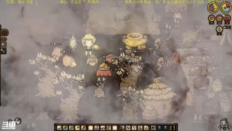 【2022-08-02 00点场】正是在下摸摸西：新人主播，多多关照！10258996