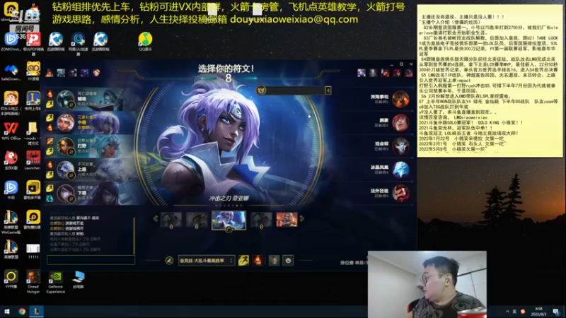 【2022-08-03 04点场】LMQ丶小搞笑：双倍亲密人才市场，微服食访，扮猪吃老虎~