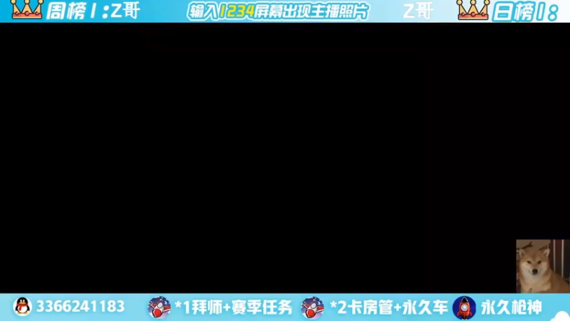 【2022-08-02 21点场】一哲丶：新赛季一起上分 一起玩