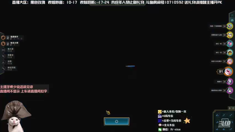 【2022-08-02 23点场】妙音or奶斯：奶斯：黑色玫瑰❤上车吗