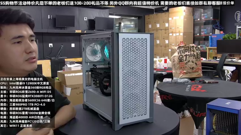 【2022-08-03 08点场】上海大明海：【大明攒机】55购物节狂欢活动