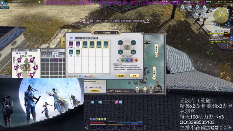 【2022-08-01 12点场】寒山何时归来：更新前办卡过8-12层大统领