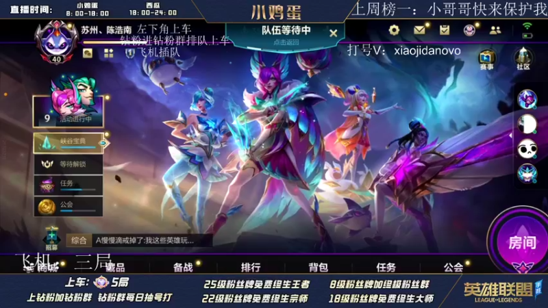 【2022-08-03 11点场】西瓜太浪xx：黄金双倍卡已开启，大师宗师车