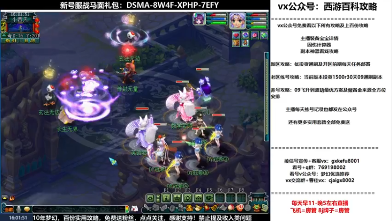【2022-08-02 16点场】oo冠希oo：1314冠希wd天宫3凌波第74天