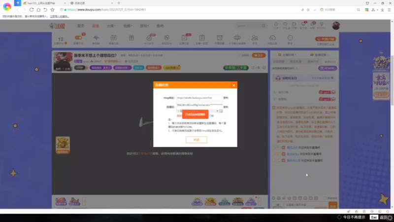 【2022-08-01 18点场】sysyu：赛季末不想上个理想段位？
