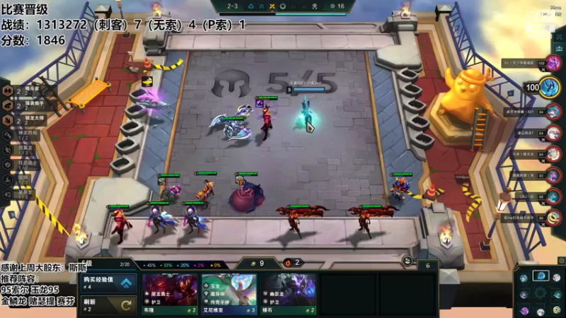 【2022-08-03 00点场】NB丶条皮兄弟：1799开心上第一！