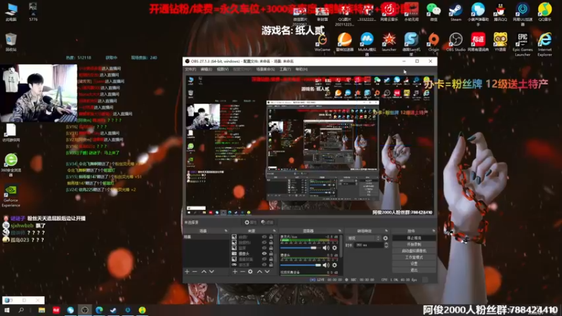 【2022-08-03 13点场】阿俊丶ll：【阿俊】斗鱼第一白给之王！