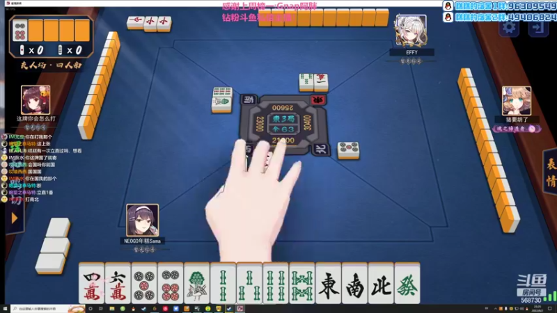 【2022-08-02 23点场】Gnap年糕：年糕:8月转运