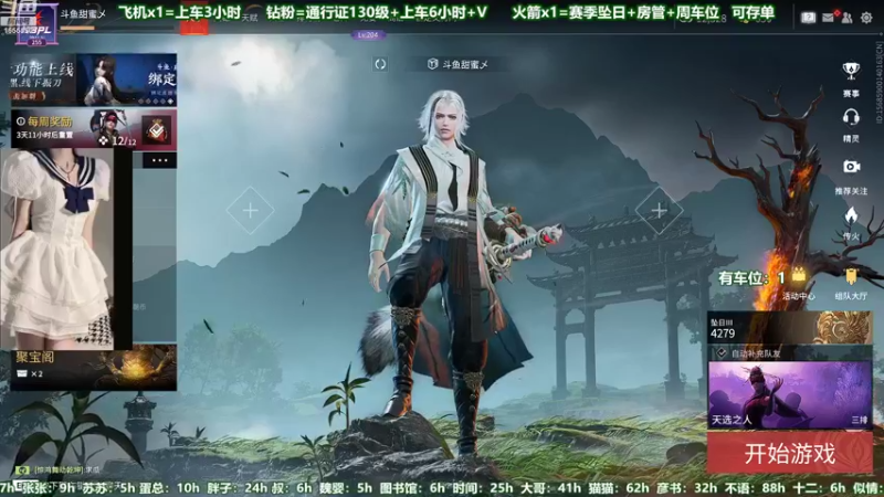 【2022-07-28 16点场】甜蜜Tm：（有车位）进来学技术