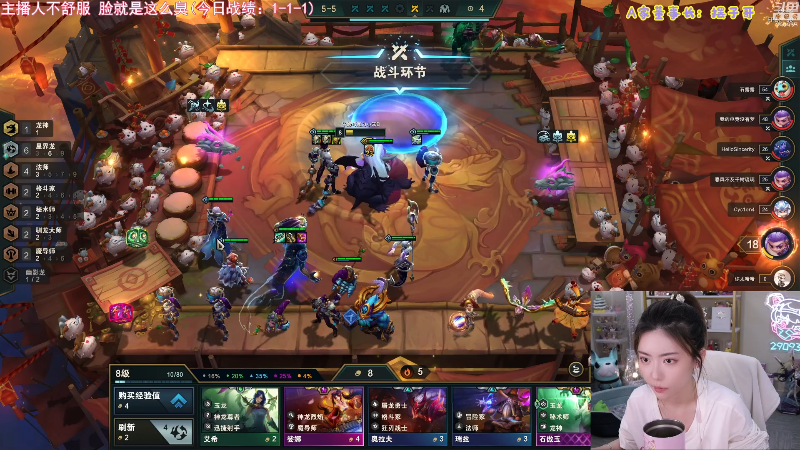 【英雄联盟】不2不叫周淑怡的精彩时刻 20220803 18点场