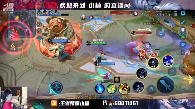 【2022-08-02 21点场】北笙：快乐巅峰，我要连胜