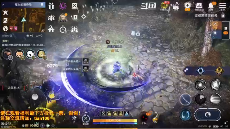 【2022-08-03 00点场】賤丶大骚賤：日常肝战力