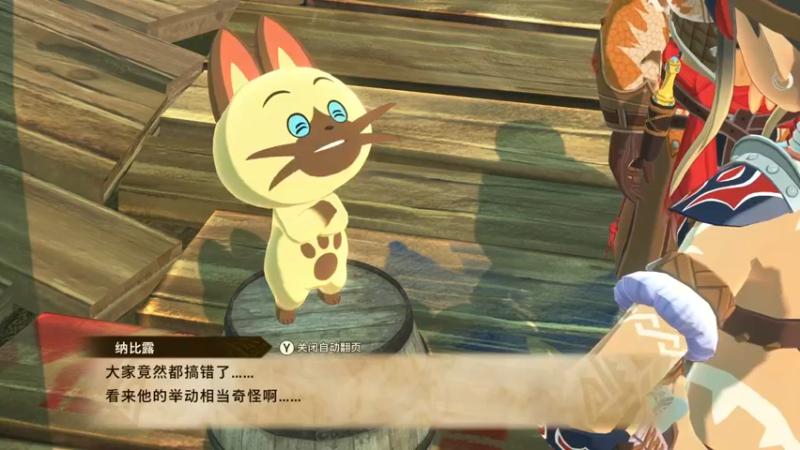 【2022-08-03 20点场】春秋冫：主机游戏《怪猎物语2》秋掌柜的游戏客栈