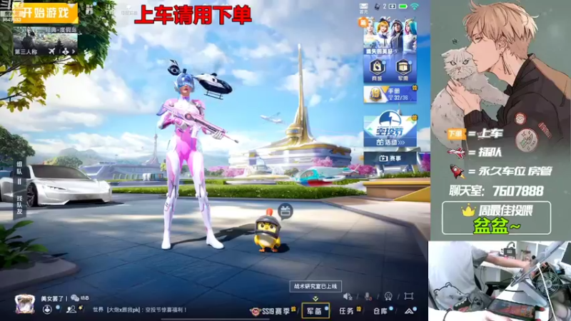 【2022-08-02 13点场】是猴子嗷：七月终，八月启，夏日将尽，秋风会来