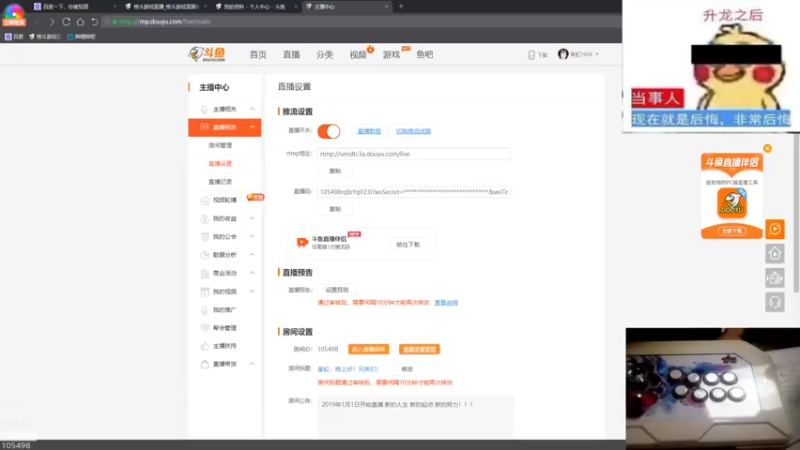 【2022-08-03 21点场】秦虹1994：秦虹：晚上好！兄弟们！