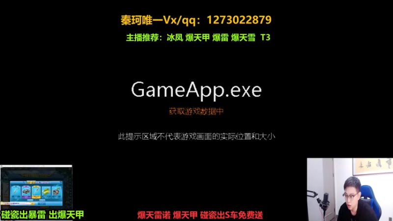 【2022-08-03 19点场】圆梦大师丶秦珂：秒杀T3！强怼碰瓷爆天雷诺搞起