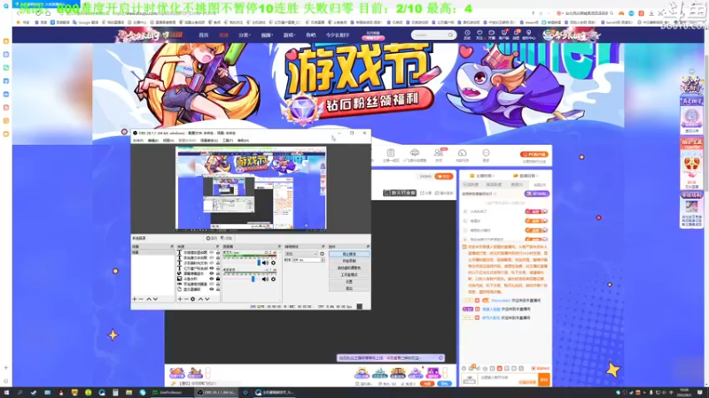 【2022-08-03 10点场】普通人陡壁：无情的连胜机器