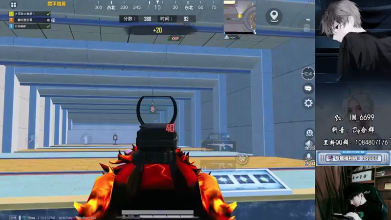 【2022-08-03 17点场】Dy合群：【嘴强1V4】到胃讲解！