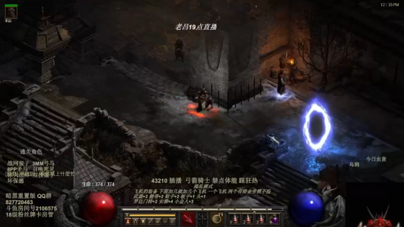 【2022-08-03 07点场】英雄吕布：物理弓箭骑士禁体能