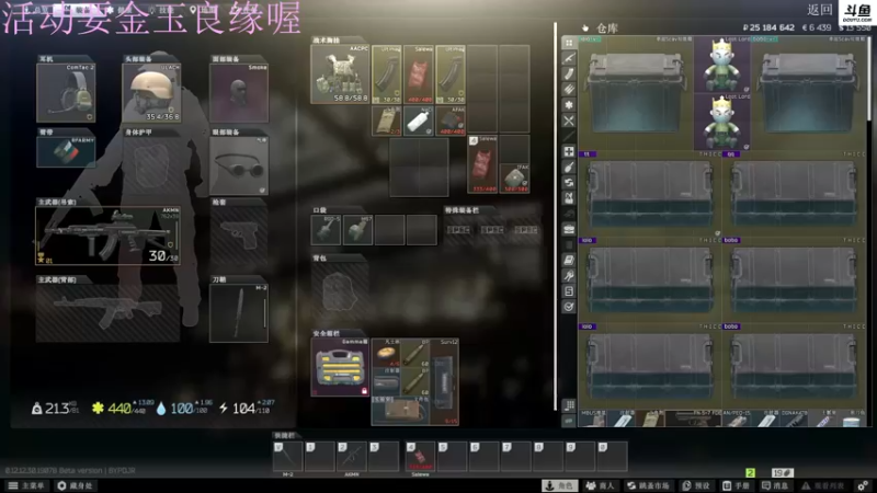 【2022-08-02 19点场】李白白Oo：李白 【新人主播】