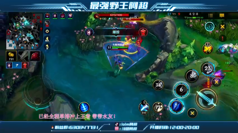 【2022-08-03 18点场】阿超cc丶：⭐第一个单排王者拿下！