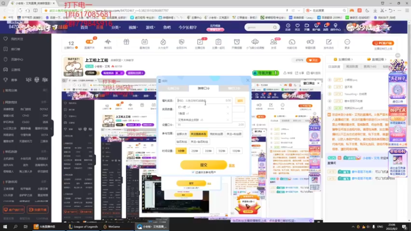 【2022-08-02 23点场】小老板丶艾克：上工啦上工啦