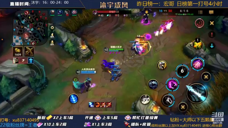 【2022-08-02 01点场】沐宇成风：ad峡谷历险记。上传说~