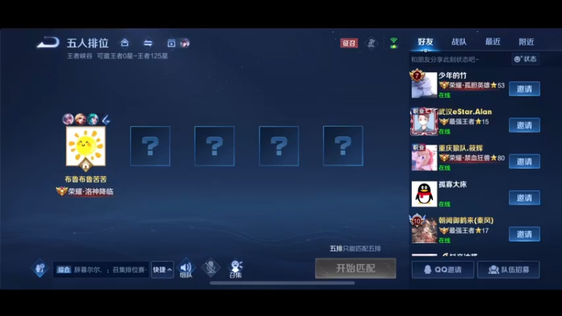 【2022-08-02 22点场】BLUE呀丶：星期三休息不直播 明天见~