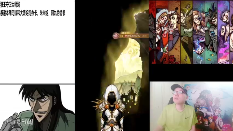 野鹿子和小V联手杀狼 20220802 19点场