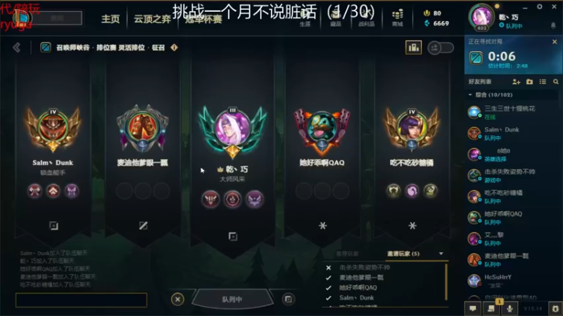 【2022-07-30 21点场】内涵段子丶影子c：好久不见 乾巧艾克凯隐男刀刺客流打野教学