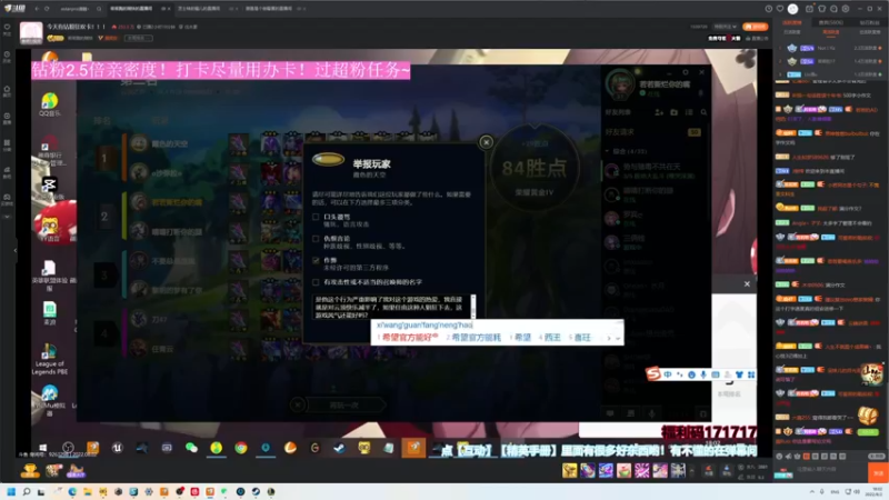 【2022-08-02 18点场】晴晴跑不动：今天下播早 明天去海边~