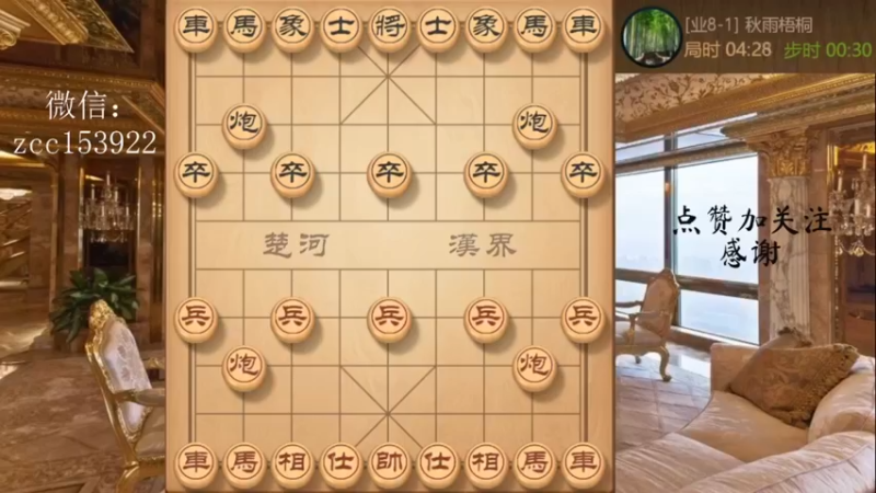 直接雷公炮盘头马，闭着眼怼中路，速胜