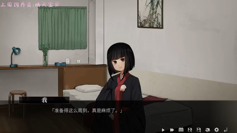 【2022-08-01 18点场】七潇丷：新游《山：临界幸存者》