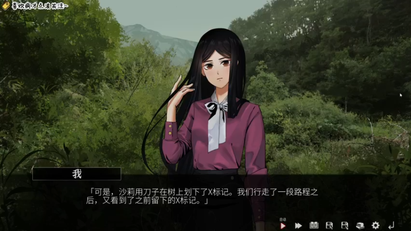 【2022-08-03 11点场】疯才lock：新游-山·临界幸存者(直播第459天