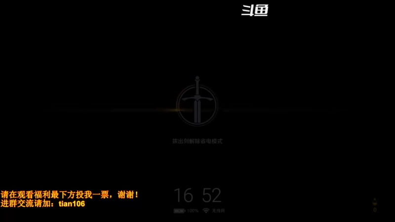 【2022-08-02 16点场】賤丶大骚賤：日常肝战力