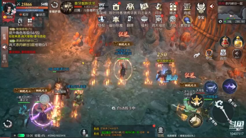 【2022-08-02 19点场】毒葯宝宝：随便玩玩！！！！ 10407517