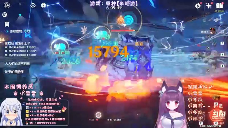 【2022-08-03 00点场】Corgi酱紫：深渊简简单单，办卡补星喔
