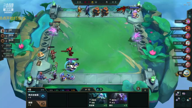 【2022-08-01 19点场】章发财丶：比我帅的进！