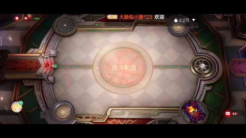 【2022-08-01 09点场】大肠包小肠123：漫威迷冲啊  666666