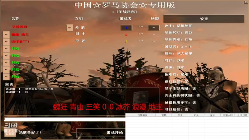 【2022-08-02 20点场】淋淋雨829：圣战迷恋的直播间