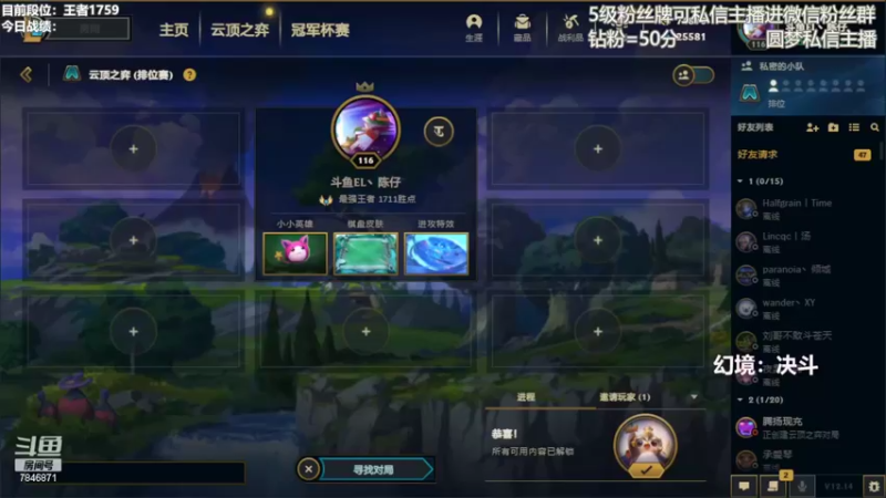 【2022-08-03 07点场】陈仔醉梦OvO：怒意高手~龙拳少年！