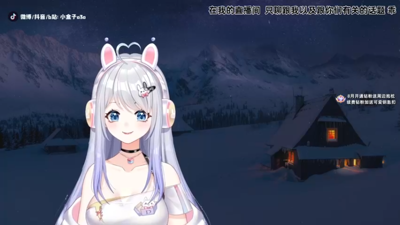 【2022-08-03 15点场】小盒子u：快乐秘诀：没必要 不至于 无所谓