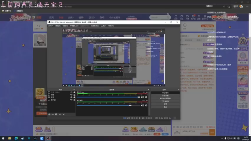 【2022-08-02 16点场】七潇丷：新游《Ghost Watchers》