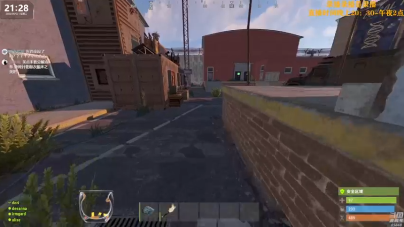 【2022-08-03 14点场】Happy丨猫腻：【猫腻】末日生存游戏 每晚20：30开播